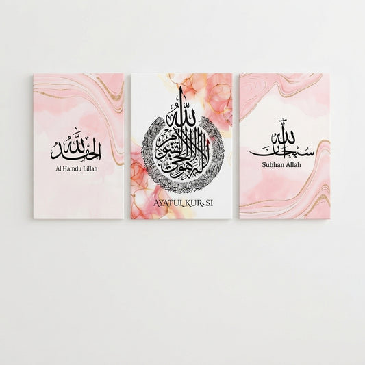 **Set of 3 Islamic Premium Wall Art Photo Tiles – Elegant Islamic Home Decor for Interior Styling (Size: 8 × 11 Inches)**